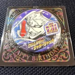 2026年最新】BLeach 缶バッジ グリムジョーの人気アイテム - メルカリ