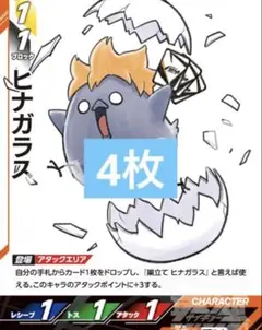 最強ジャンプ 付録 ハイキュー