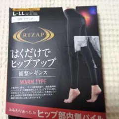 着圧レギンス スパッツ