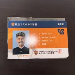 マテウスブエノ