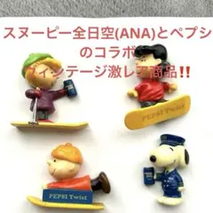 全日空(ANA)×ペプシ スヌーピー パイロット制服 磁石付4点
