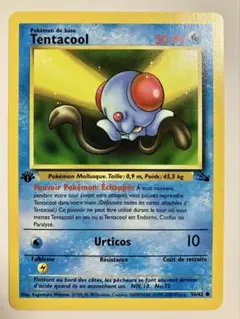 2026年最新】フランス ポケモンの人気アイテム - メルカリ