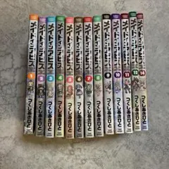 2025年最新】メイドインアビス 全巻の人気アイテム - メルカリ