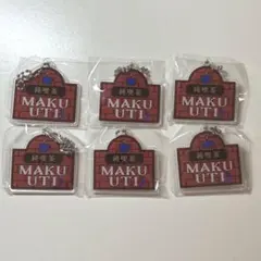 L*u様 まじめにヤバシティ まじヤバ mzyb アクリルスタンド エーミール
