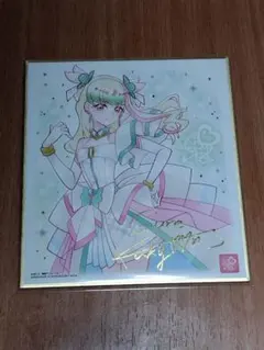 プリキュア色紙ART7 キュアズキューン