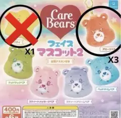 ケアベアフェイスマスコット2 オレンジ