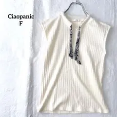 チャオパニック　カットソー　リブ編み　ハイネック　ペイズリー柄　綿　クリーム　F