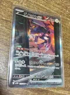 2025年最新】ゲノセクトex SARの人気アイテム - メルカリ