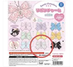 リボンチャーム サンリオ　あひるのペックル