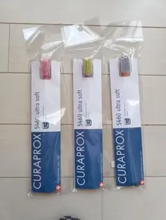 CURAPROX 5460 ultra soft 歯ブラシ 3本セットのサムネイル