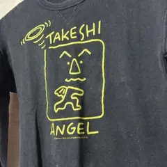 2026年最新】天才たけしの元気が出るテレビの人気アイテム - メルカリ