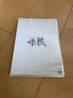 2026年最新】三浦涼介の人気アイテム - メルカリ