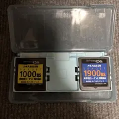 ニンテンドーDSソフト　英語勉強セット4本