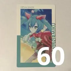 プロセカ エピカ ノーマル N 4B 初音ミク ワンダショミク 60枚