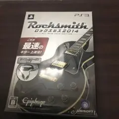 ロックスミス2014