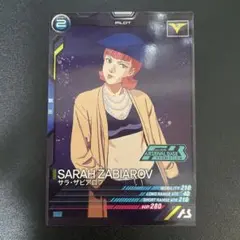 アーセナルベース　サラ・ザビアロフ　プロモ