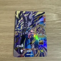 2025年最新】ビルス gdrの人気アイテム - メルカリ