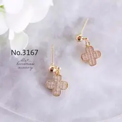 No.3167　クローバークロスきらきらビジュー　ピアス/イヤリング