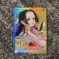 ボア・ハンコック　リーダーパラレル　OP14-041