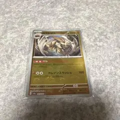 カブトプス δ ☆ 拡張パック ホロンの幻影 021/052 デルタ種 - メルカリ