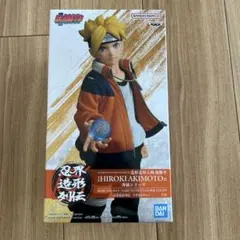 2026年最新】boruto フィギュアの人気アイテム - メルカリ