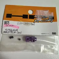 2025年最新】HPIサベージの人気アイテム - メルカリ