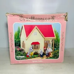 【廃盤品！レア品】シルバニアファミリー　きいちご林のかわいいお家➕ウサギ家族人形 廃盤品！レア品】シルバニアファミリー きいちご林のかわいい