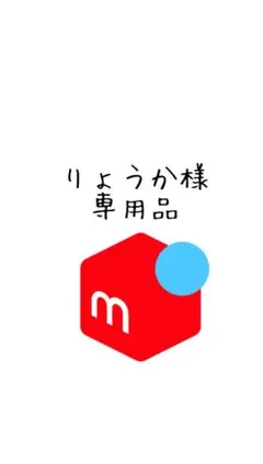 2026年最新】ioneatの人気アイテム - メルカリ