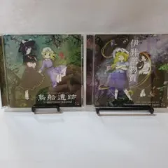 東方Project　上海アリス幻樂団　2枚セット
