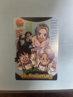激レアドラゴンボール ワンピース 40周年カード 6 悟天トランクスビビ