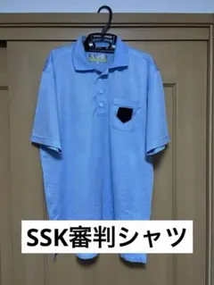 SSK 〔エスエスケイ〕審判半袖ポロシャツ UPW027