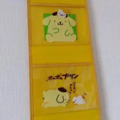 ポムポムプリン ウォールポケット