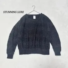 スタニングルアー アルパカ ウール混 ニットセーター【F】モヘヤ混 ブラック