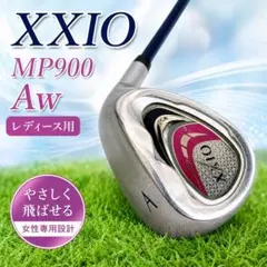 ゼクシオ MP900 アプローチウェッジ AW　レディースアイアン　ゴルフクラブ 2026年最新】アプローチウェッジ ゼクシオ9の人気アイテム - メルカリ