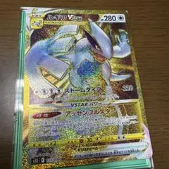良品】 ルギアVSTAR UR s12 123/098 1枚 #3 - メルカリ