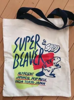 SUPER BEAVER トートバッグ