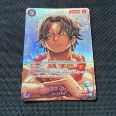 ⭐新品⭐1054 BWFC SMSP ポートガス・D・エース 01 - メルカリ