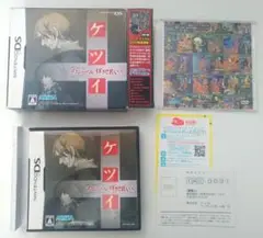 【DS】ケツイ デスレーベル（スペシャルDVD同梱版）