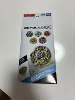 ベイブレードX ランダムブースター Vol.11 BX-50 新品未開封 - メルカリ