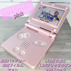 ゲームボーイアドバンスSP IPS液晶 TYPE-C充電 カスタム ⑲