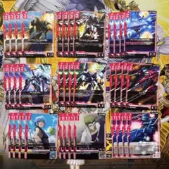 ガンダムカードゲーム　ファントムペイン、コモン、アンコモンまとめ売り