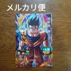 スーパードラゴンボールヒーローズ　mm4 -sec3 孫悟飯　青年期