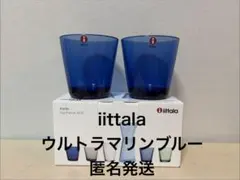  KARTIO ボウル 廃盤4個 m68141744698_1.jpg?1711634722