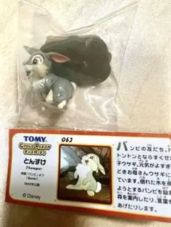 masa様 リクエスト 2点 まとめ商品