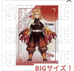 2026年最新】煉獄 柱展 アクスタの人気アイテム - メルカリ
