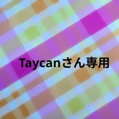 TORERU3 12点セット フライパン 鍋 蓋 ハンドル ニトリ ブラック