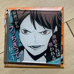 2026年最新】及川徹 コースターの人気アイテム - メルカリ
