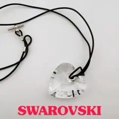 SWAROVSKI / スワロフスキー　大きめ　クリスタル ハートネックレス