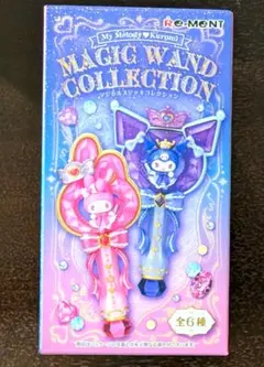 マイメロディ クロミ マジカルステッキコレクション