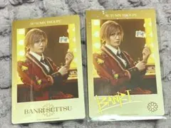 エーステ フォーライ 万里 チェキ